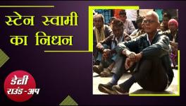 Stan Swamy's Death, Delayed Monsoon and More