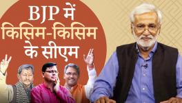 Why do BJP CMs Lack Administrative Acumen?