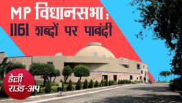 Ban on Certain 'Words' in MP Assembly, Tribunals Reforms Bill, and other News