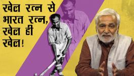 Khel Ratna to Bharat Ratna
