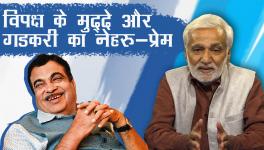 Opposition Consensus,