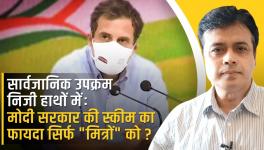 PSUs in Private Hands- Only Modi Govt's 'Mitras' to Get Benefits?