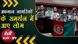 People Gather in Solidarity with Afghans