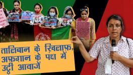 Voices Raised for Afghans, Against the Taliban 