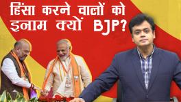 Why is BJP Rewarding Violence?