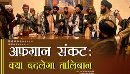 Worsening Afghanistan Crisis and What Lies Ahead