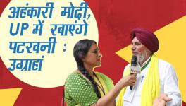 Arrogant Modi will Fall in UP: Ugrahan