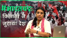 Bhasha on Bharat Bandh