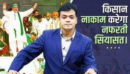 Farmers Will Defeat Hate Politics