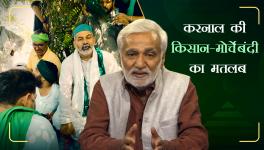 Government Scared of Farmers, its Anti-Public, Anti-Democratic Stance Exposed