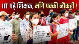 IIT-Educated Teachers on the Verge of Unemployment