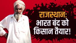 Jaipur Kisan Agitation