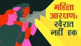 No Decision on Women's Reservation Bill