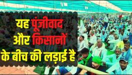 The Struggle for Rights is Set to Intensify