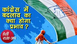 What Will be the Future of Congress Party