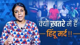 Why the Hindu Men Think They are in Danger