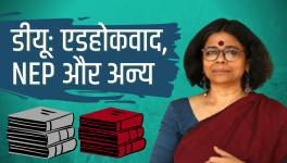 Abha Dev Habib on Adhocism