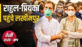 Congress Leaders Reach Lakhimpur Kheri