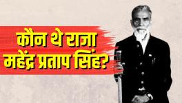 Explaining  BJP's Sudden Fondness for Mahendra Pratap Singh