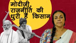 Farmers at the Centre of Politics