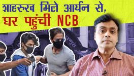 Shahrukh Meets Son Aryan