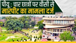 The Vice Chancellor is Pushing BJP-RSS Agenda in the University