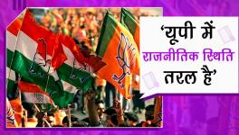 UP Politics