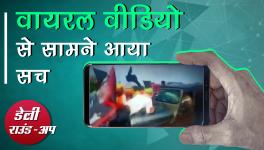 Video of Lakhimpur Kheri Farmers Run Over By SUV Viral