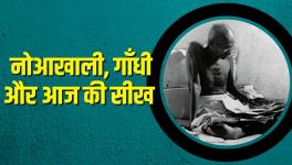 What followed Gandhi's Visit to Noakhali in 1946?