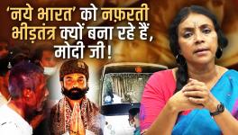 Why are you Making new India a Hateful Mobocracy