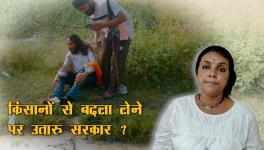 Will Those Who Ran Over and Killed Farmers Be Punished?