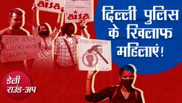 Women Protest Against Delhi Police