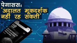 Pegasus: Supreme Court Says Right To Privacy Must be Protected