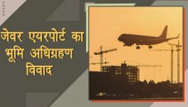 Anomalies in Jewar Land Acquisition