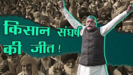 Historic Victory of Farmers' Protest, Morcha to be Lifted on December 11