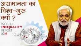 Poverty in Place of Prosperity, a Govt Opposed to Constitution and UP’s Record