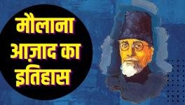 Significance of Maulana Azad's Library 