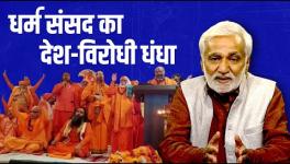 The Criminal Face of Dharma Sansad