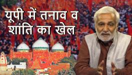 The Politics of Population in UP 