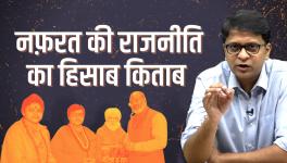 Why Does Communal Politics Flourish in Uttar Pradesh