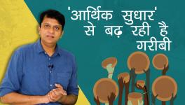 Not Just in India, Neoliberal Reforms Have Failed in the US Too