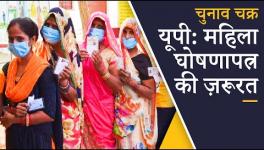 Chunav Chakra- Focusing on Women, Looking Beyond Ujjwala