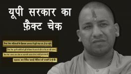 Fact Checking Yogi's UP Government