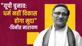 Uttar Pradesh Elections: 'Development Will Be The Issue, Not Religion' 