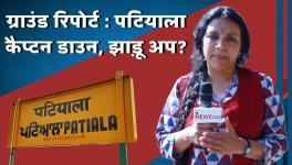 Amarinder's Graph Fell by Holding BJP's Hands 