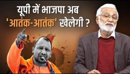 BJP Avoiding Issues of the People in UP