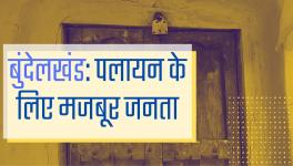 Bundelkhand Outmigration Attracts No Attention