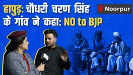 Hapur No to BJP