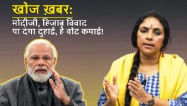 Hijab Controversy or Hate Speech