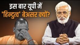 Hindutva Suffers in UP, Hijab Issue and Nawab's Arrest